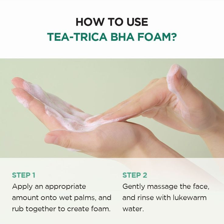 خرید و بررسی فوم شوینده BHA تی تریکا SKIN1004 125ml | مناسب پوست چرب و جوشدار | لوکس بیوتی